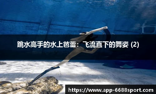 6688体育app下载