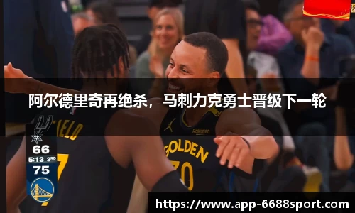 6688体育官网