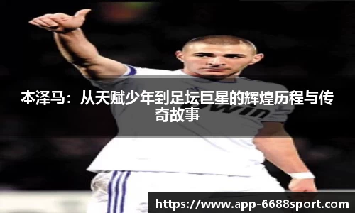 6688体育官网